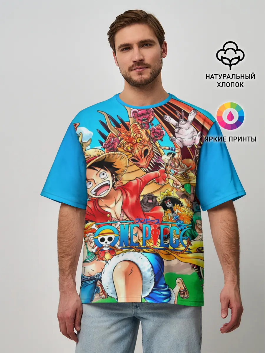 Мужская футболка оверсайз / куча мала One Piece