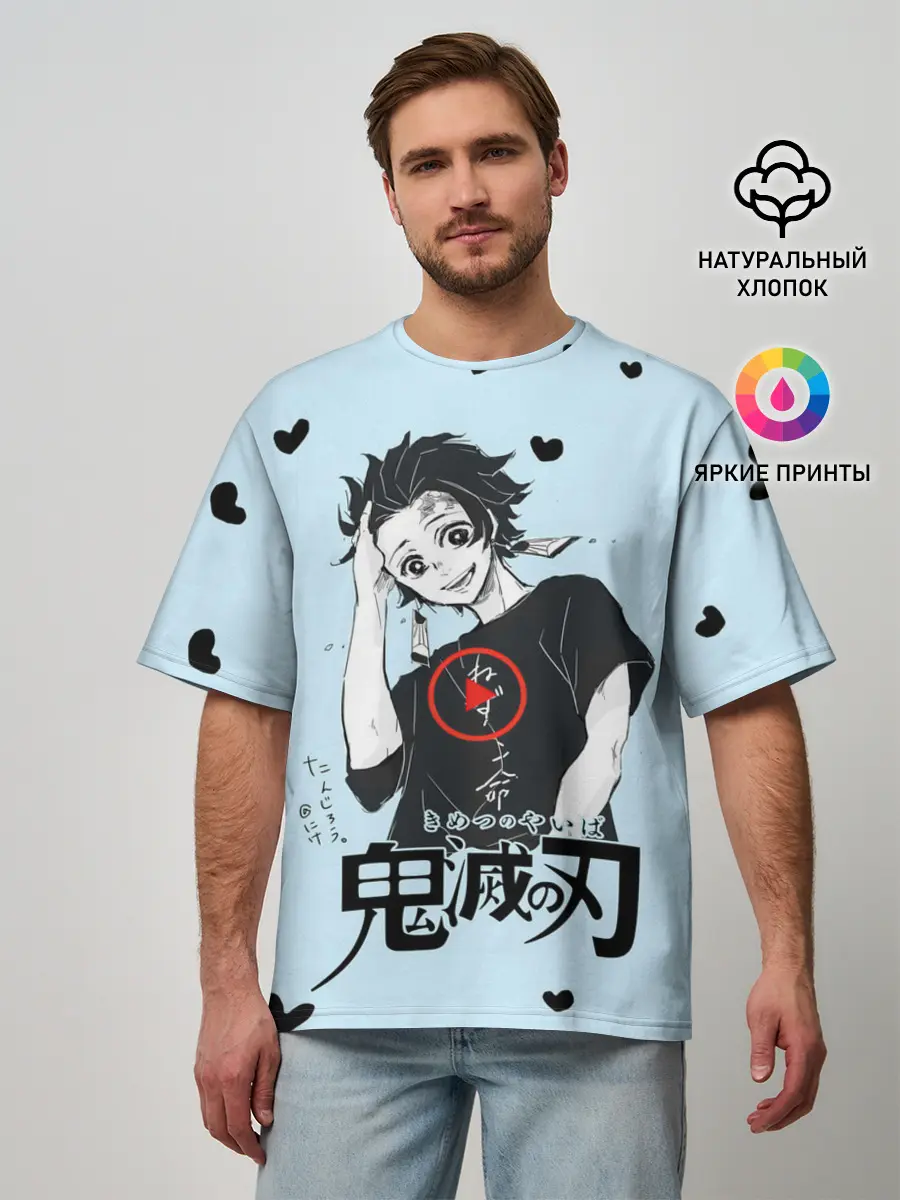 Мужская футболка оверсайз / Танджиро Камадо черные сердечки