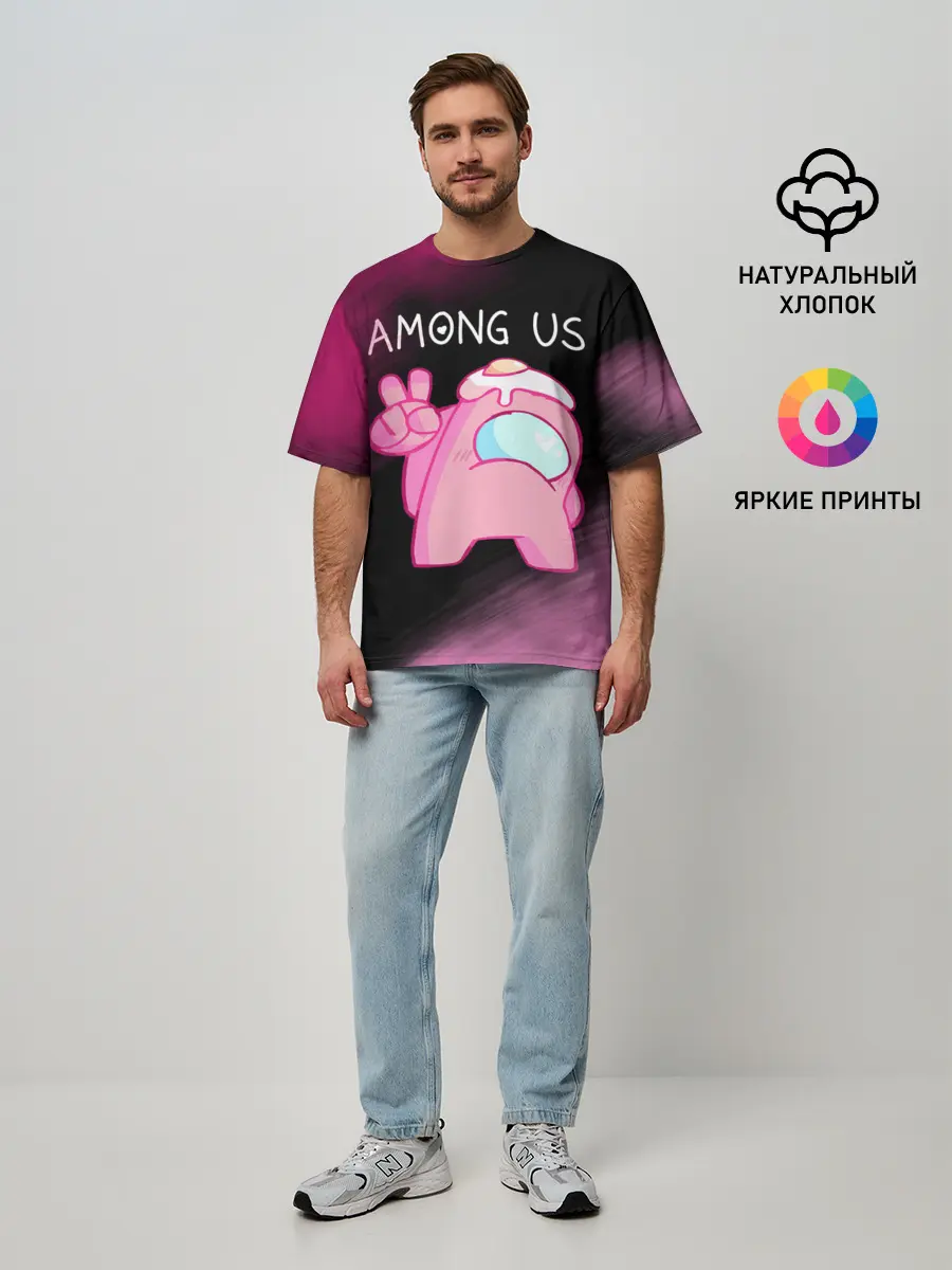 Мужская футболка оверсайз / AMONG US - Милота