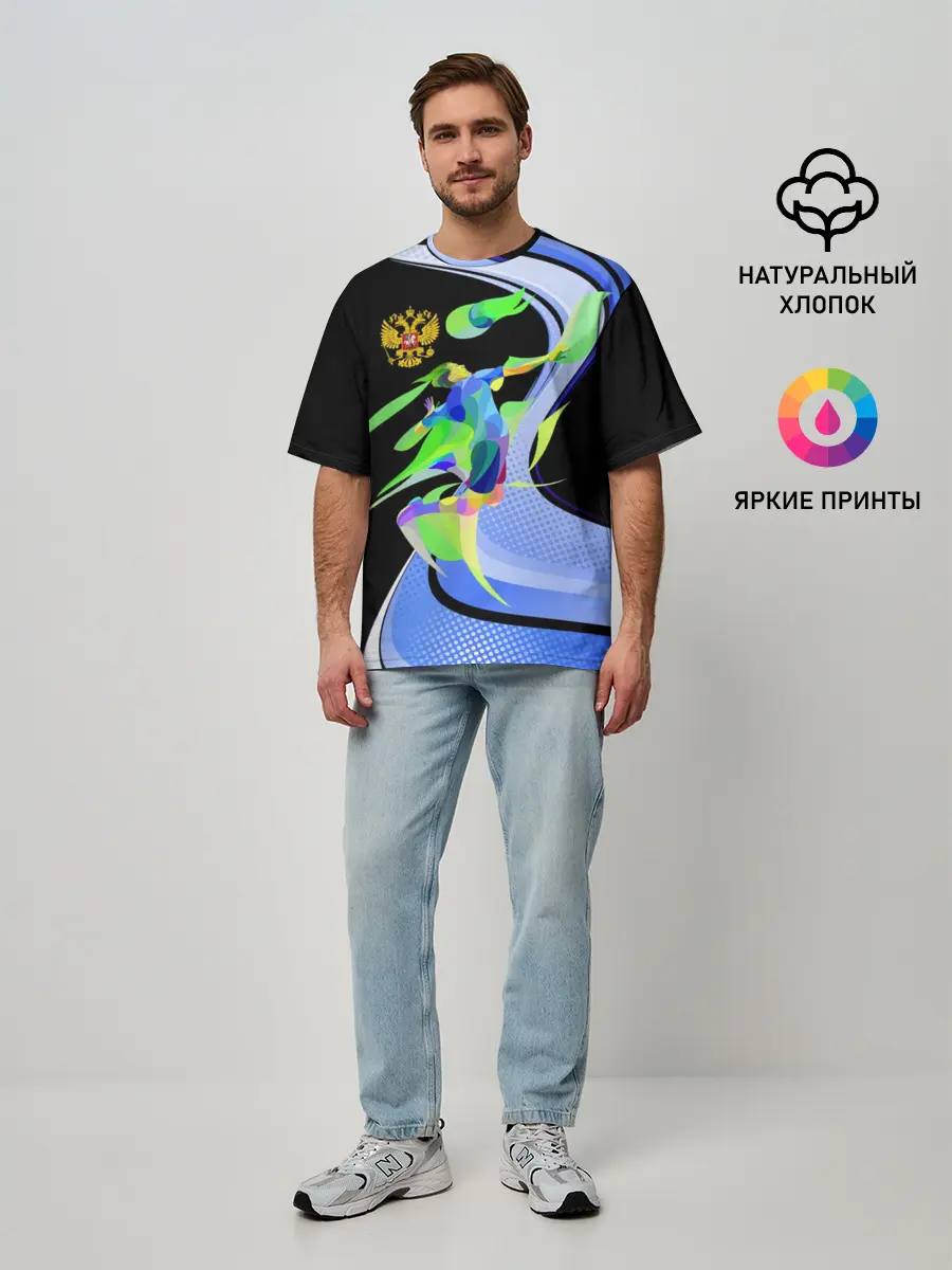 Мужская футболка оверсайз / Волейбол | Россия