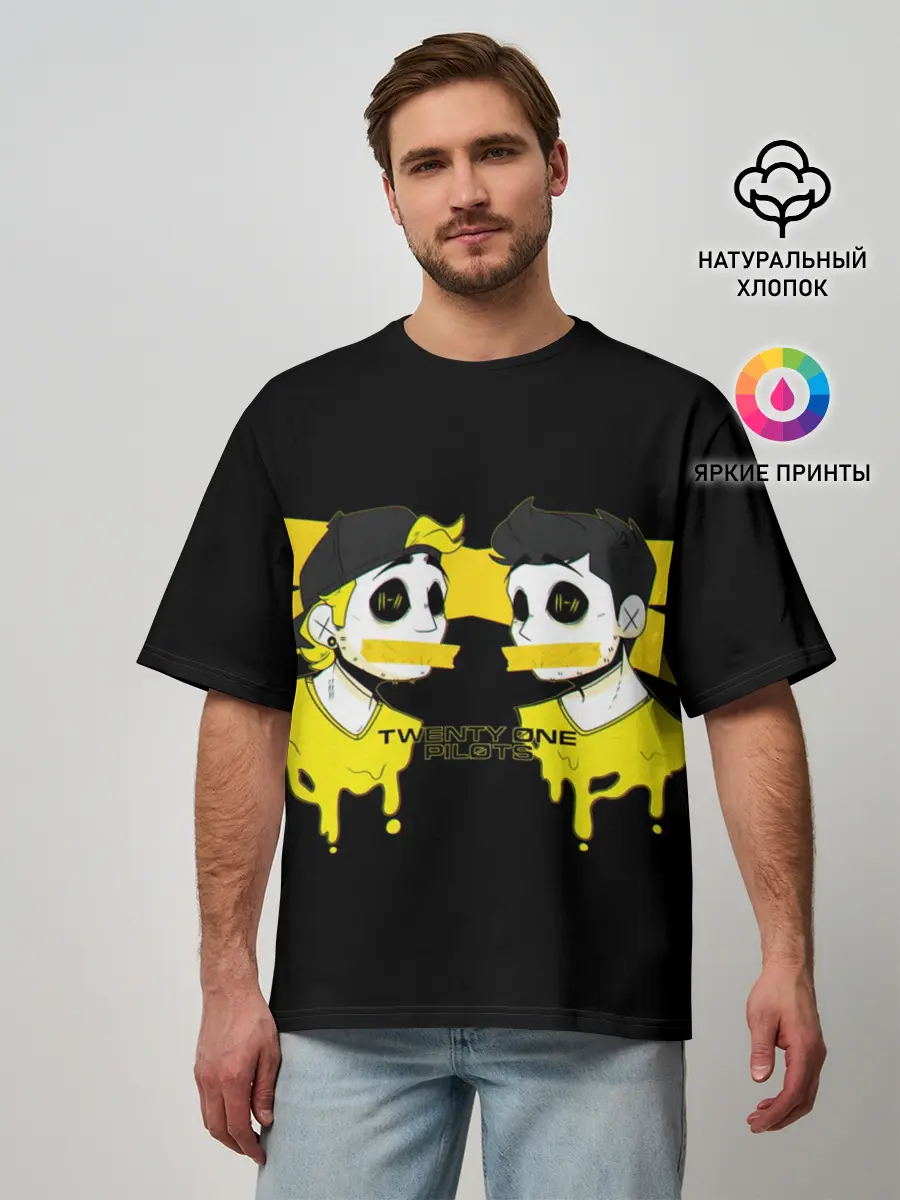 Мужская футболка оверсайз / Twenty One Pilots