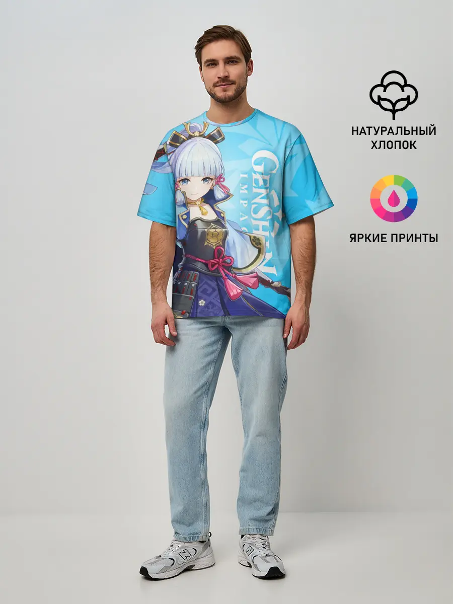 Мужская футболка оверсайз / Genshin Impact, Аяка