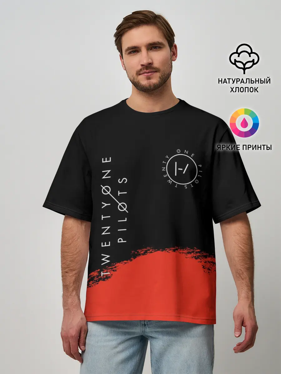 Мужская футболка оверсайз / TWENTY ONE PILOTS / TOP