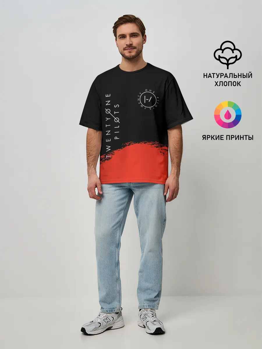 Мужская футболка оверсайз / TWENTY ONE PILOTS / TOP