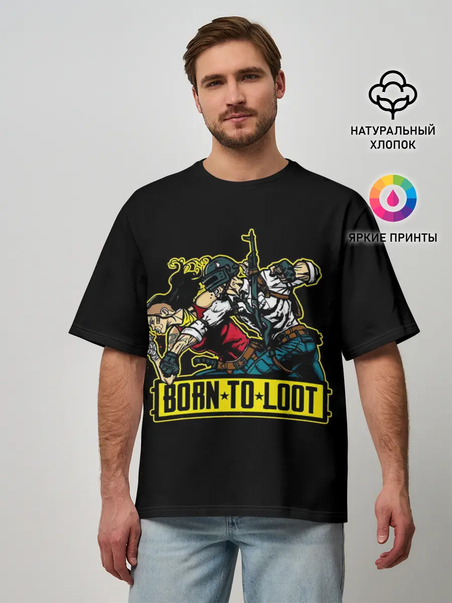 Мужская футболка оверсайз / Рожденный лутать