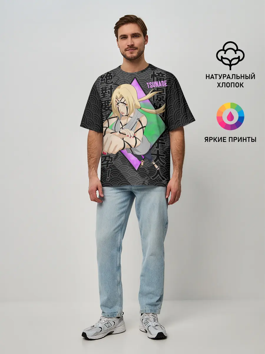 Мужская футболка оверсайз / Narurto Цунаде