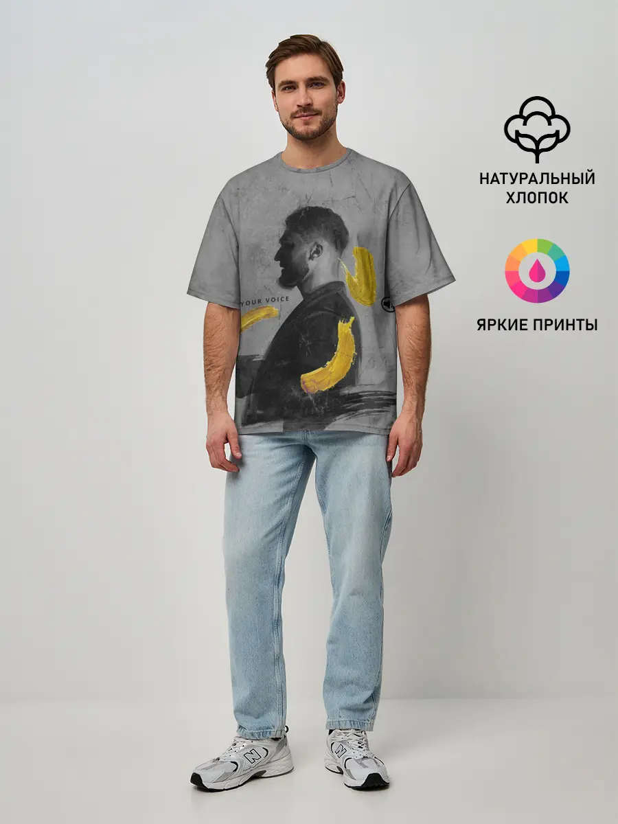 Мужская футболка оверсайз / love your voice