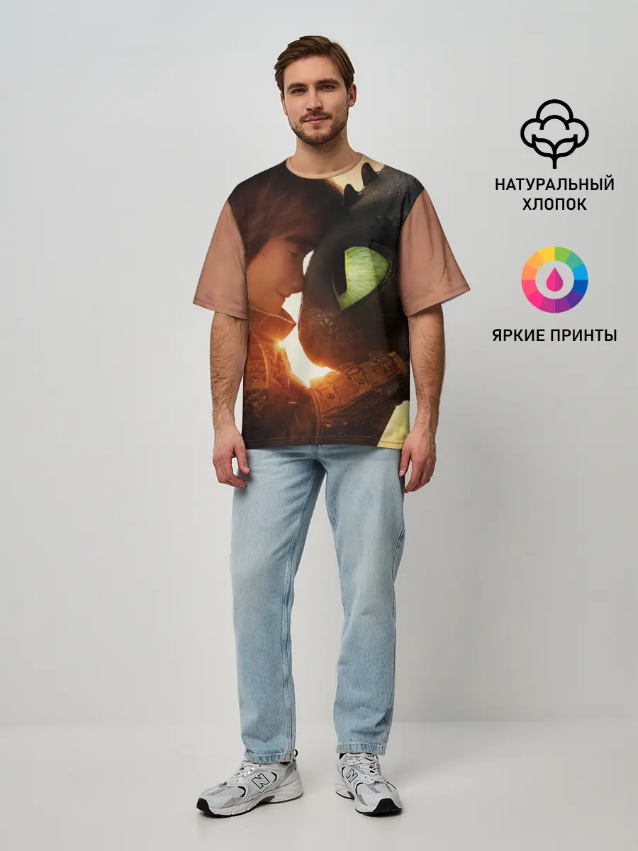 Мужская футболка оверсайз / Как приручить дракона