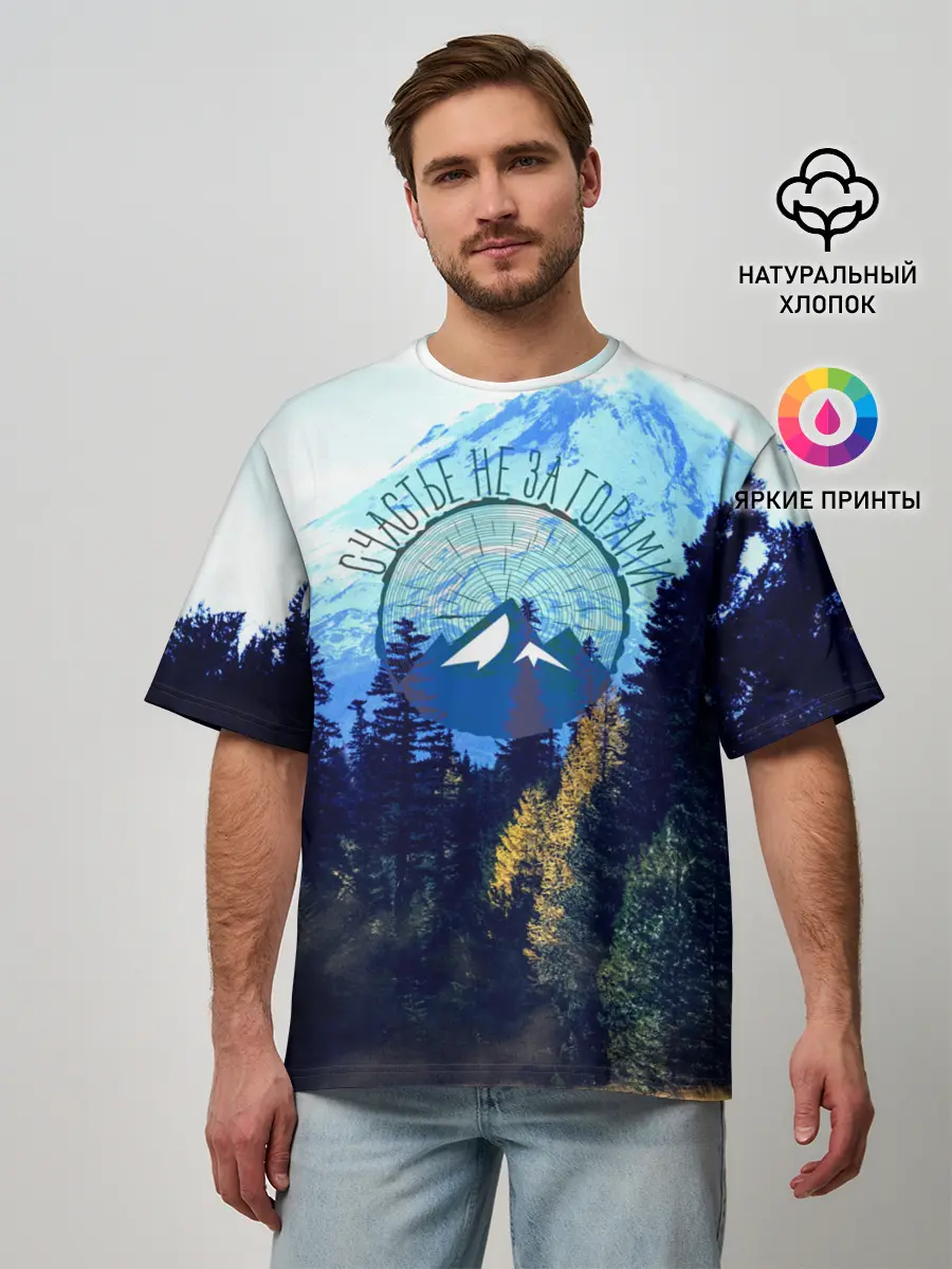Мужская футболка оверсайз / лес