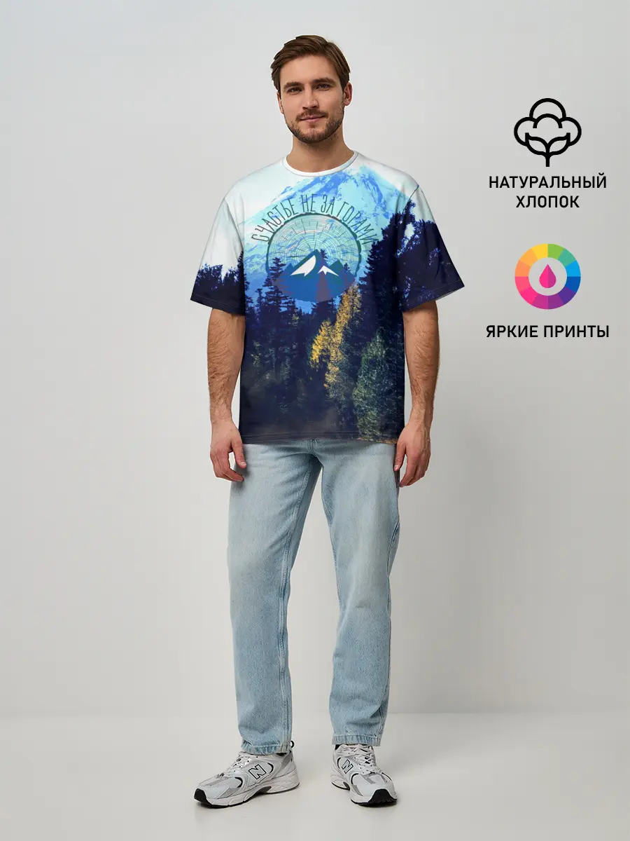 Мужская футболка оверсайз / лес