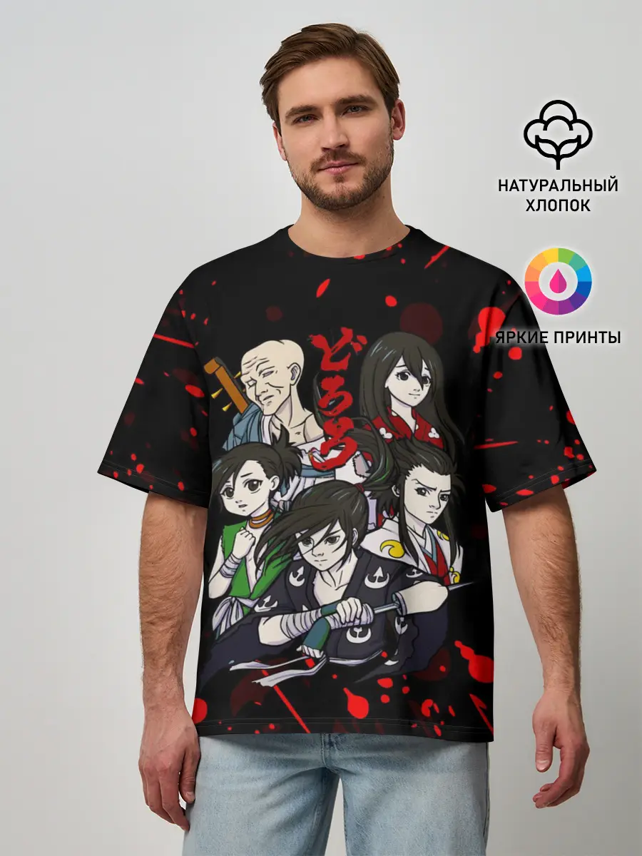 Мужская футболка оверсайз / ДОРОРО / DORORO / ГЕРОИ