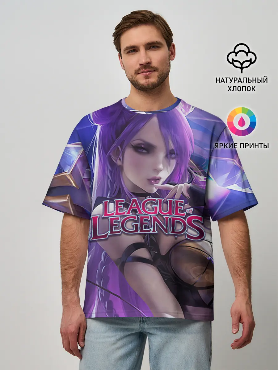 Мужская футболка оверсайз / League of Legends