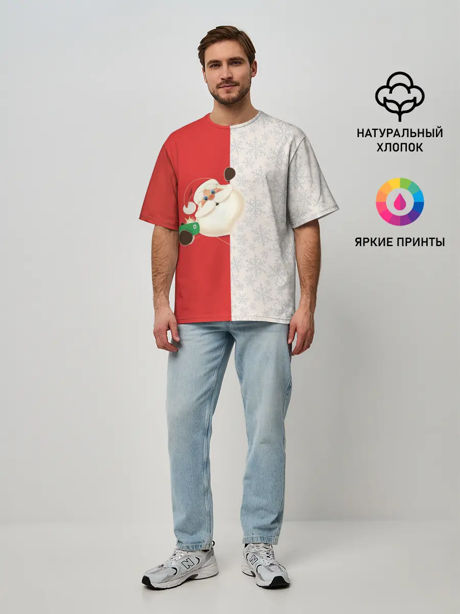 Мужская футболка оверсайз / Дед Мороз
