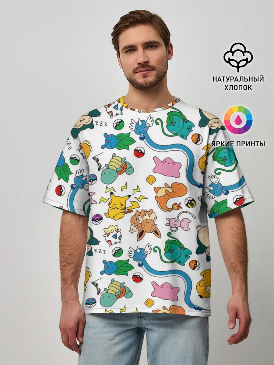 Мужская футболка оверсайз / ПОКЕМОНЫ