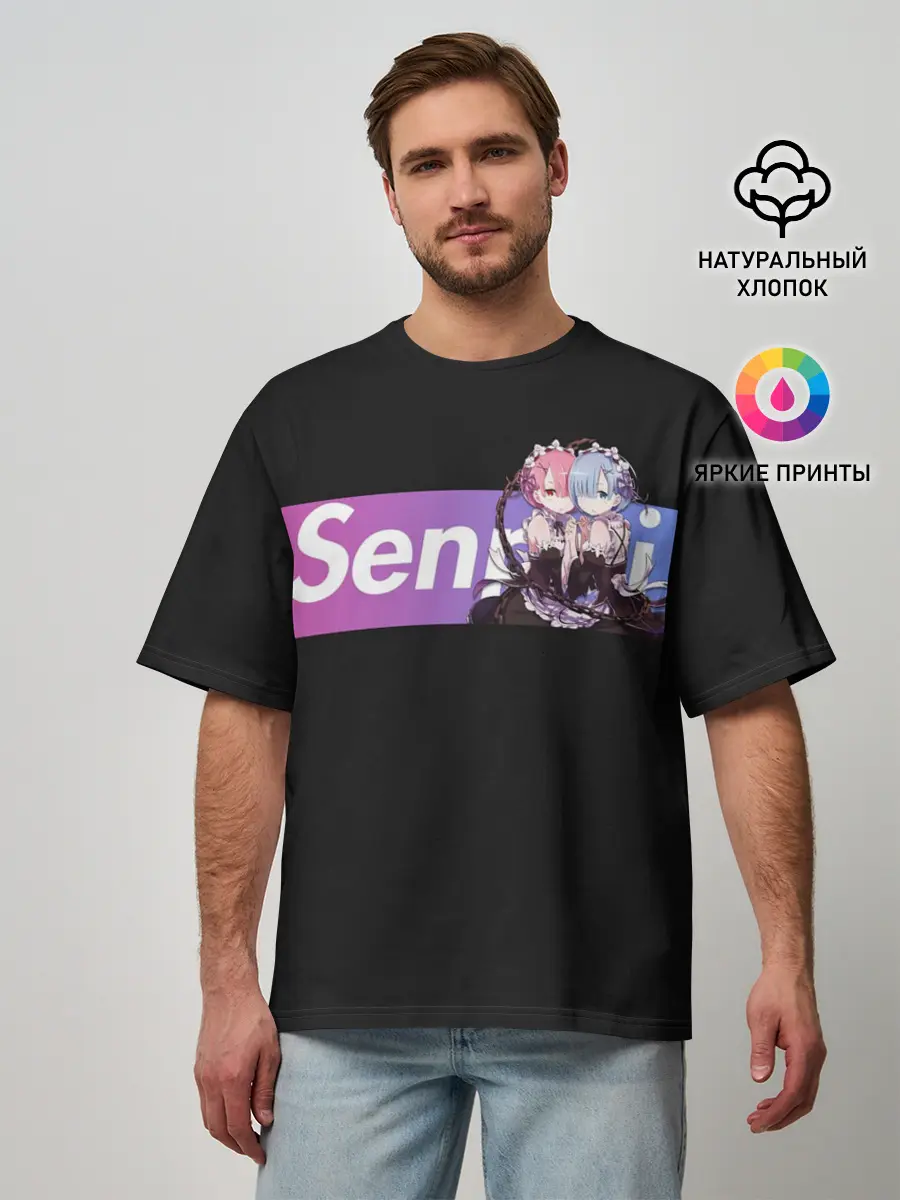 Мужская футболка оверсайз / Re:Zero