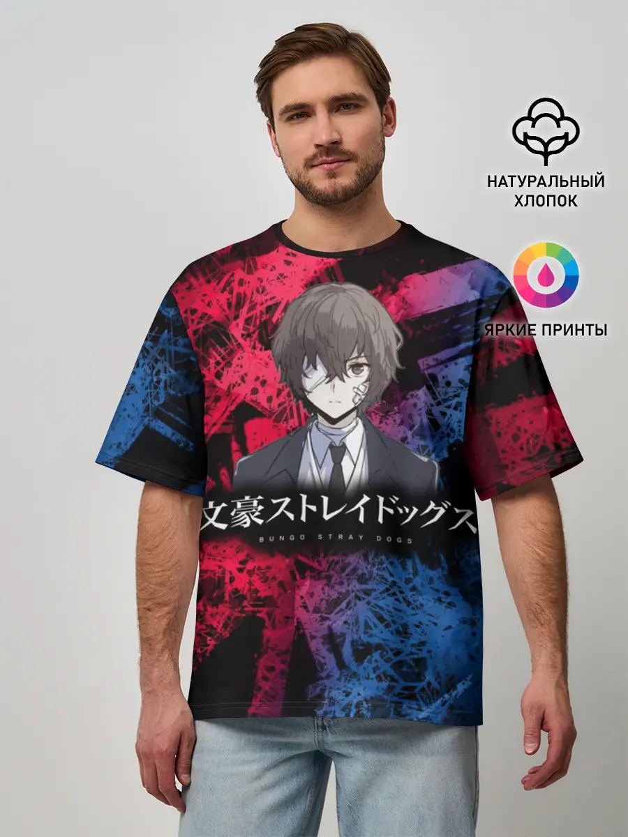 Мужская футболка оверсайз / BSD logo