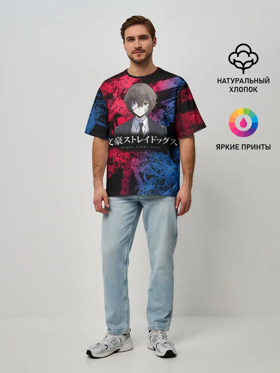 Мужская футболка оверсайз / BSD logo