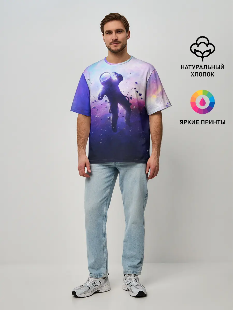 Мужская футболка оверсайз / АСТРОНАВТ