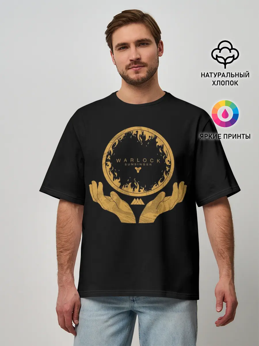 Мужская футболка оверсайз / Destiny