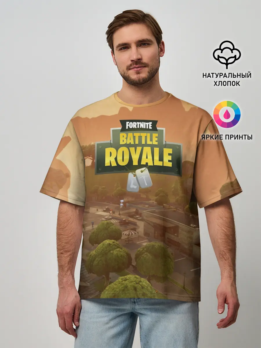 Мужская футболка оверсайз / Fortnite Battle Royale