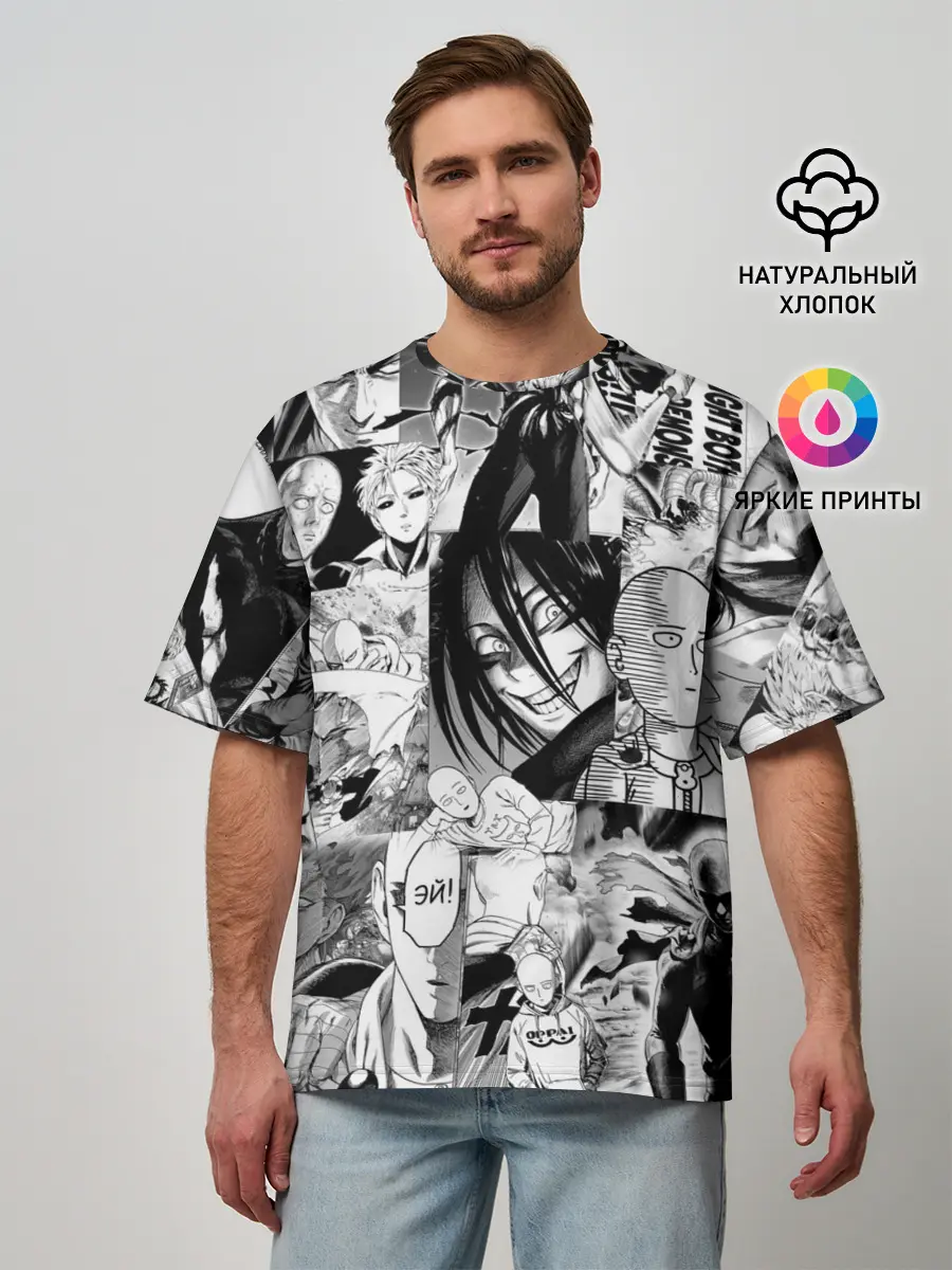 Мужская футболка оверсайз / One-Punch Man