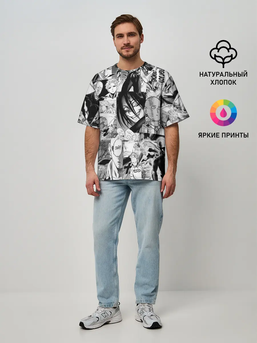 Мужская футболка оверсайз / One-Punch Man