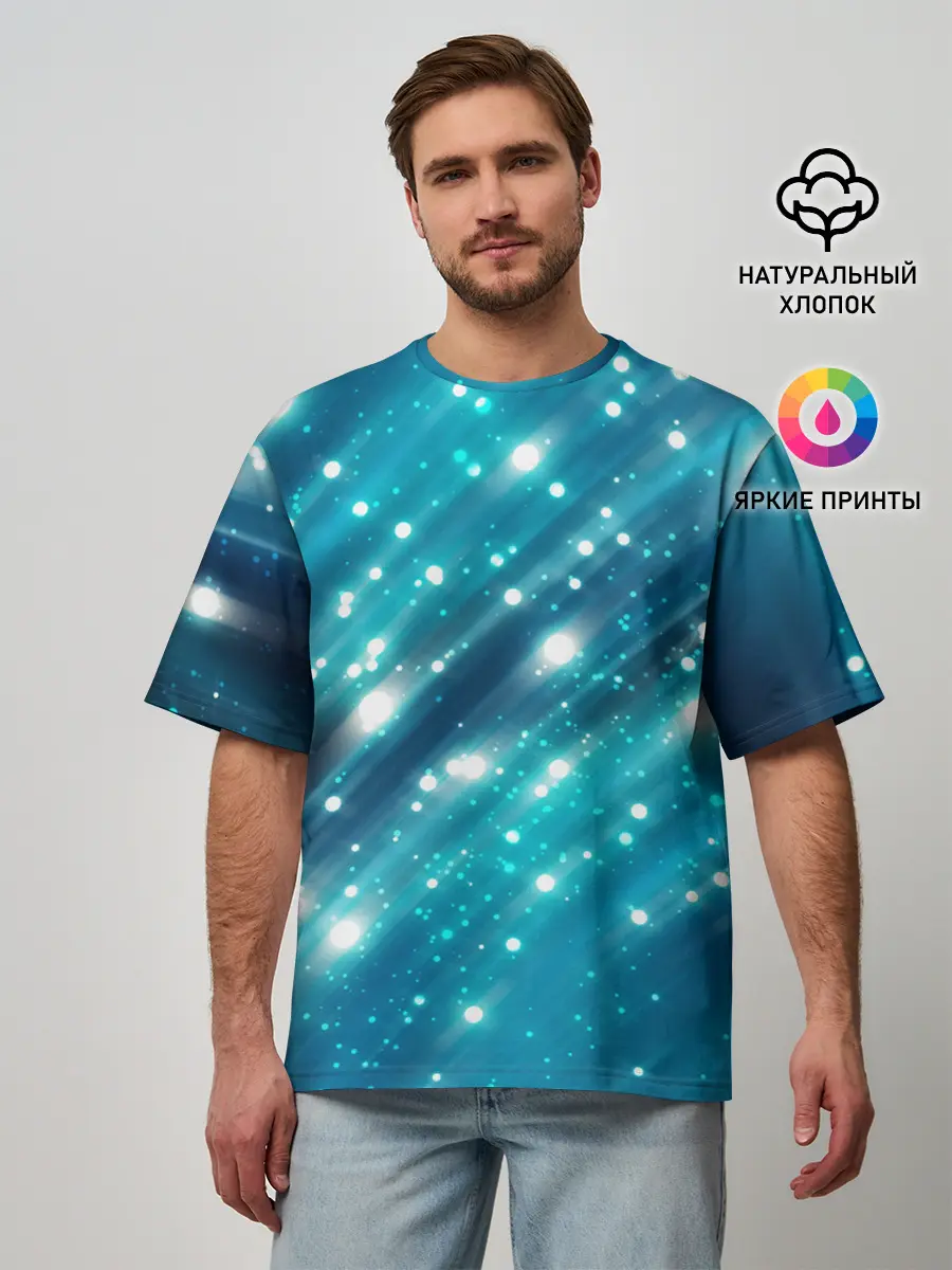 Мужская футболка оверсайз / Волшебство | Magic