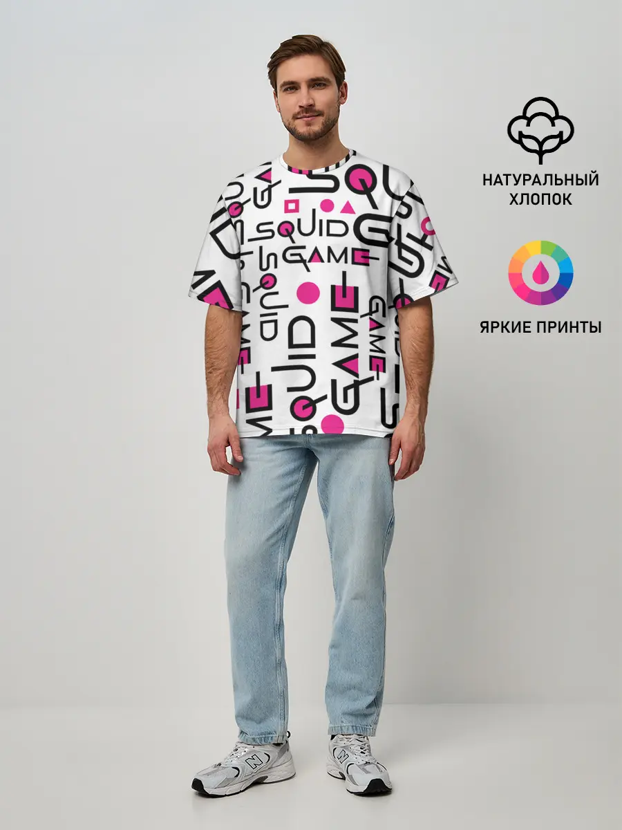 Мужская футболка оверсайз / ИГРА В КАЛЬМАРА УЗОР И ПАТТЕРН ЛОГО