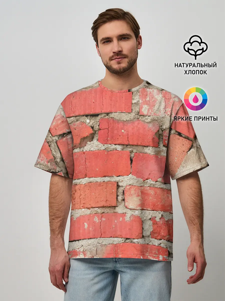 Мужская футболка оверсайз / Кирпичная стена