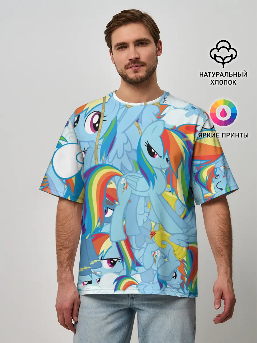 Мужская футболка оверсайз / MY LITTLE PONY
