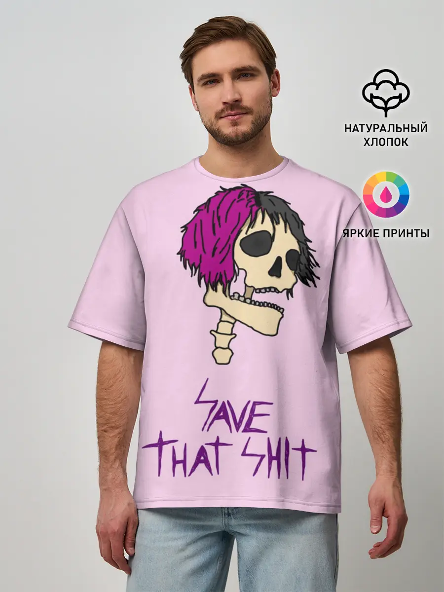 Мужская футболка оверсайз / Маленький Пип