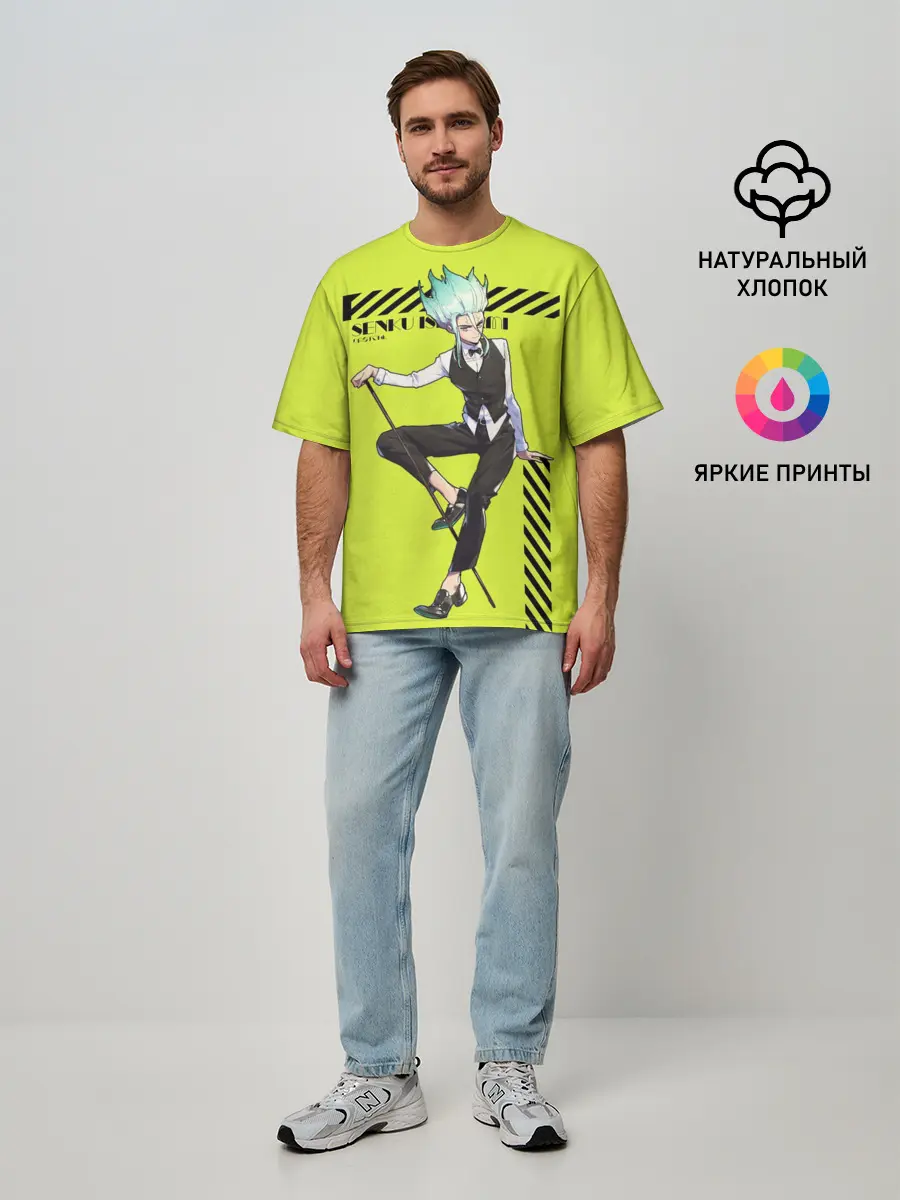 Мужская футболка оверсайз / Доктор Стоун