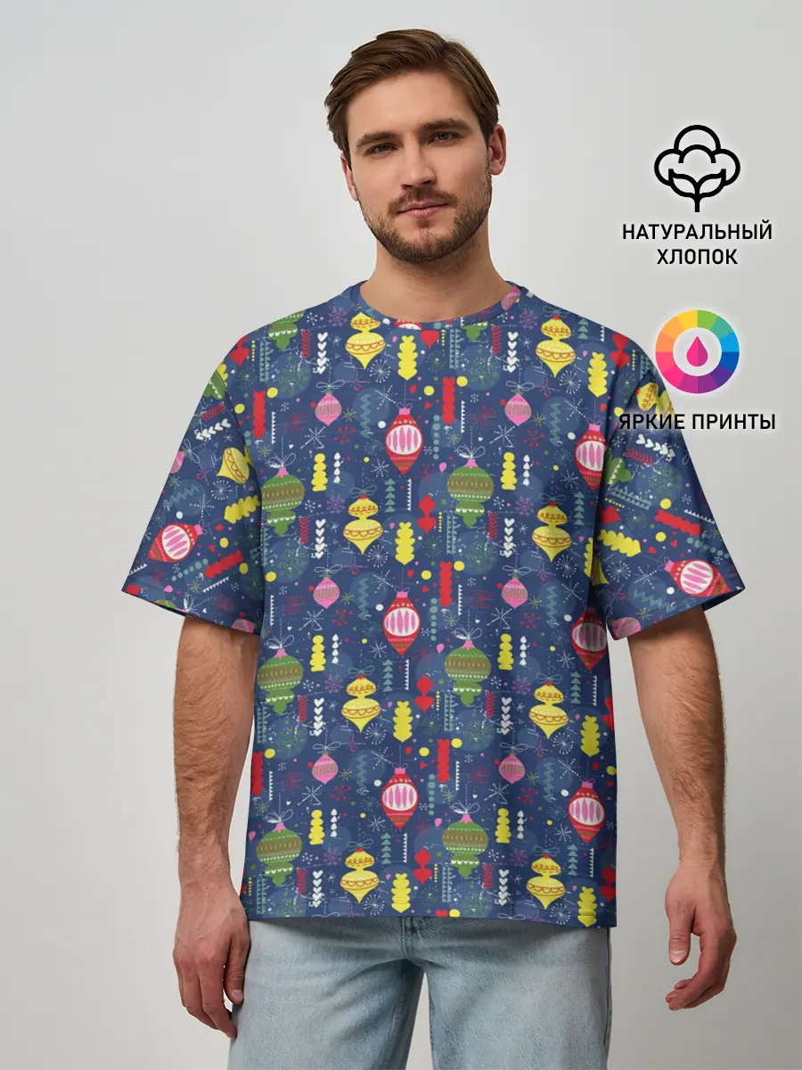 Мужская футболка оверсайз / Новогодние Ёлочные Игрушки