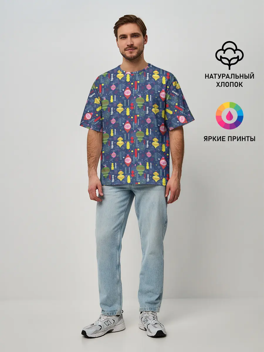 Мужская футболка оверсайз / Новогодние Ёлочные Игрушки