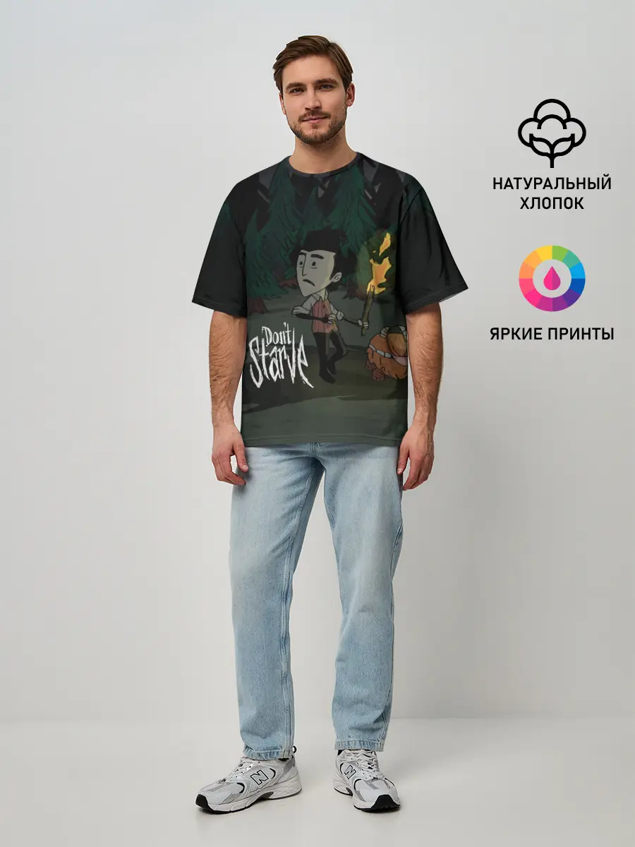 Мужская футболка оверсайз / DONT STARVE