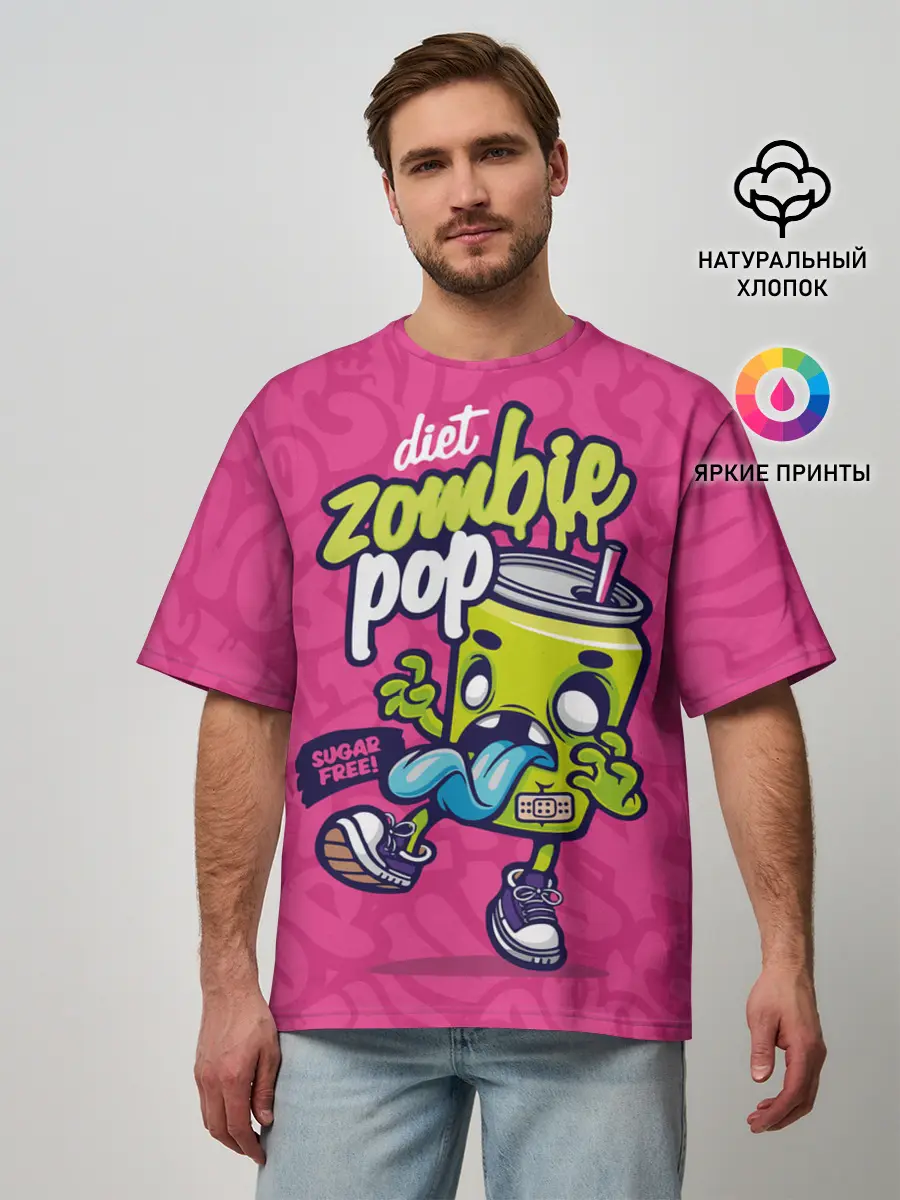 Мужская футболка оверсайз / Зомби диета