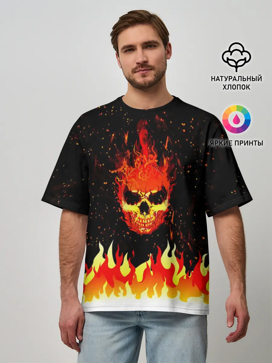 Мужская футболка оверсайз / Пылающий Череп