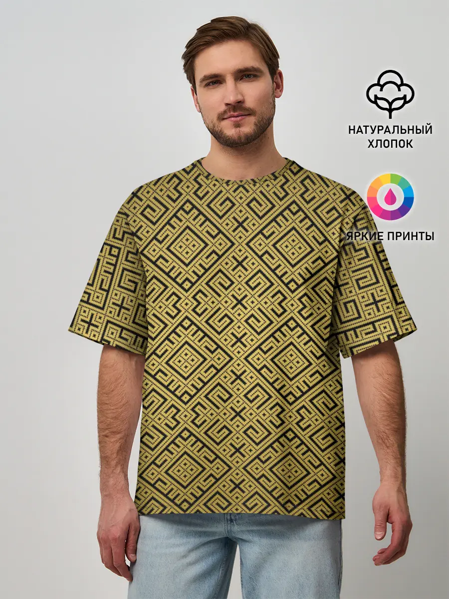 Мужская футболка оверсайз / Обережная Вышивка