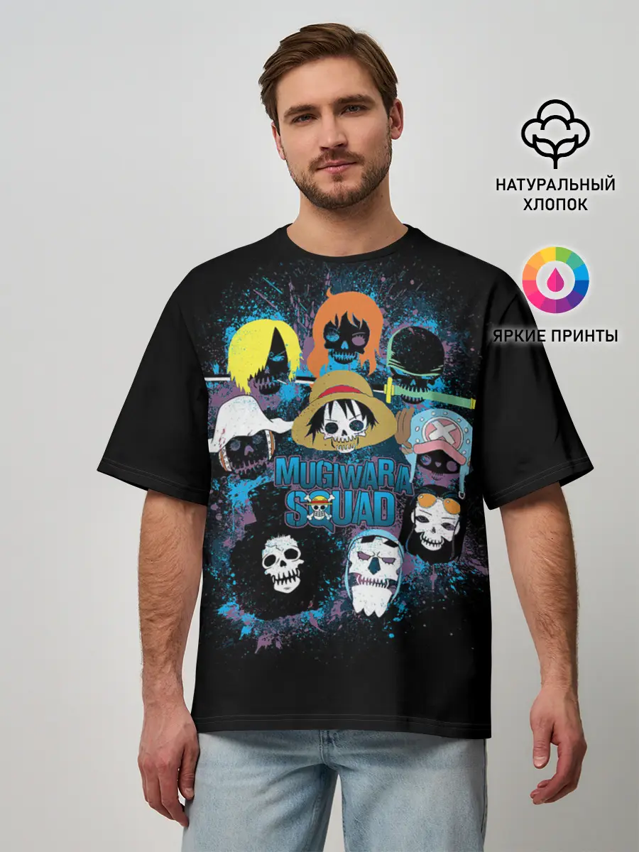 Мужская футболка оверсайз / пираты One Piece