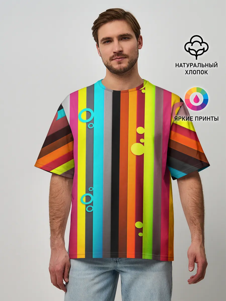 Мужская футболка оверсайз / РАДУЖНАЯ ГЕОМЕТРИЯ