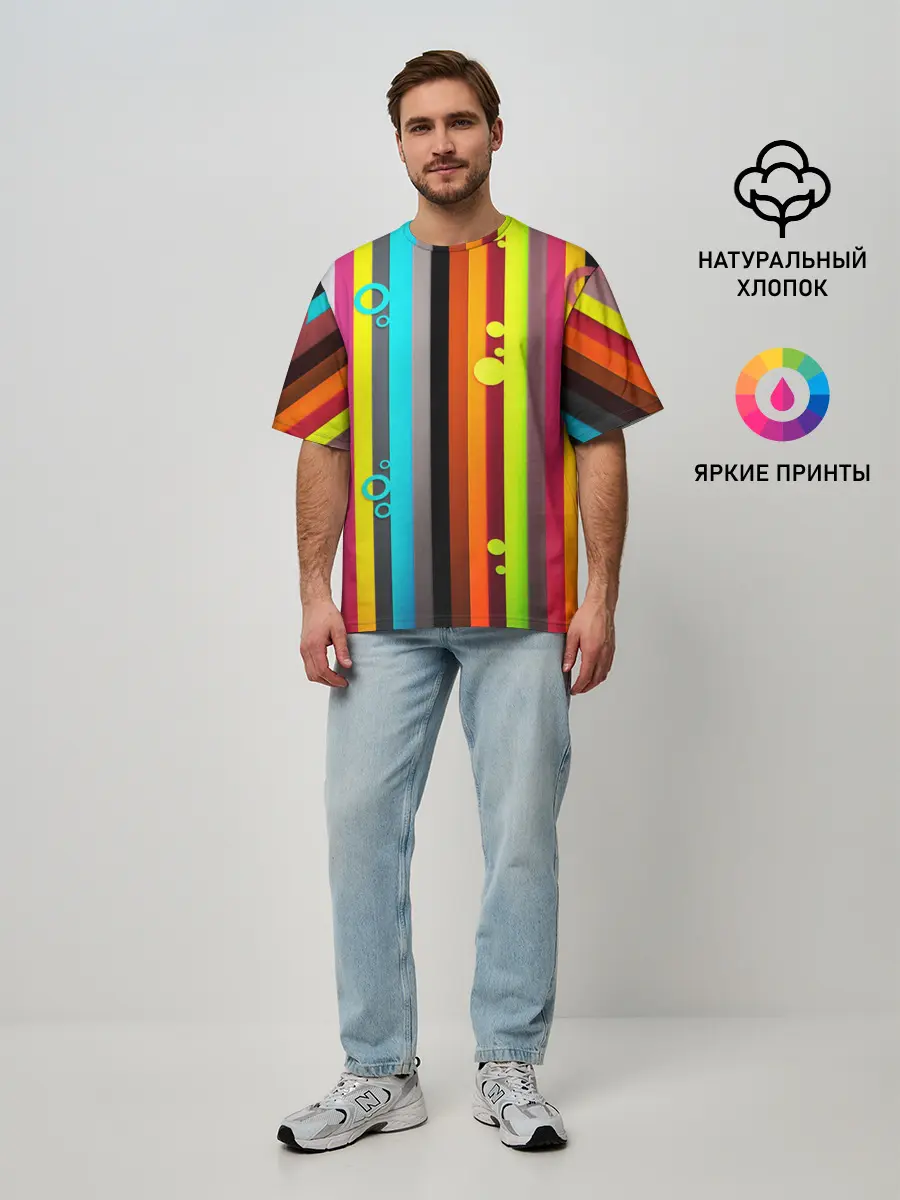 Мужская футболка оверсайз / РАДУЖНАЯ ГЕОМЕТРИЯ