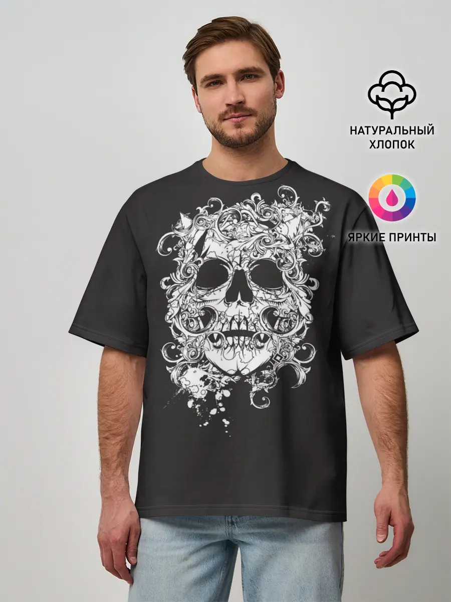 Мужская футболка оверсайз / Skull 1