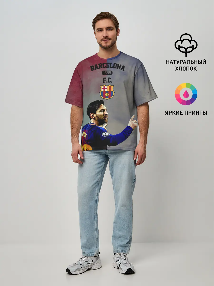 Мужская футболка оверсайз / Messi