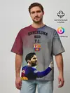 Мужская футболка оверсайз / Messi
