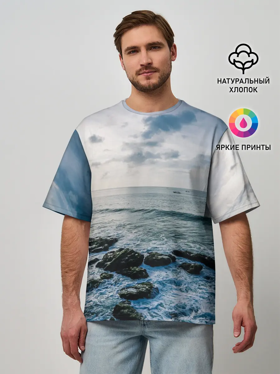 Мужская футболка оверсайз / Море
