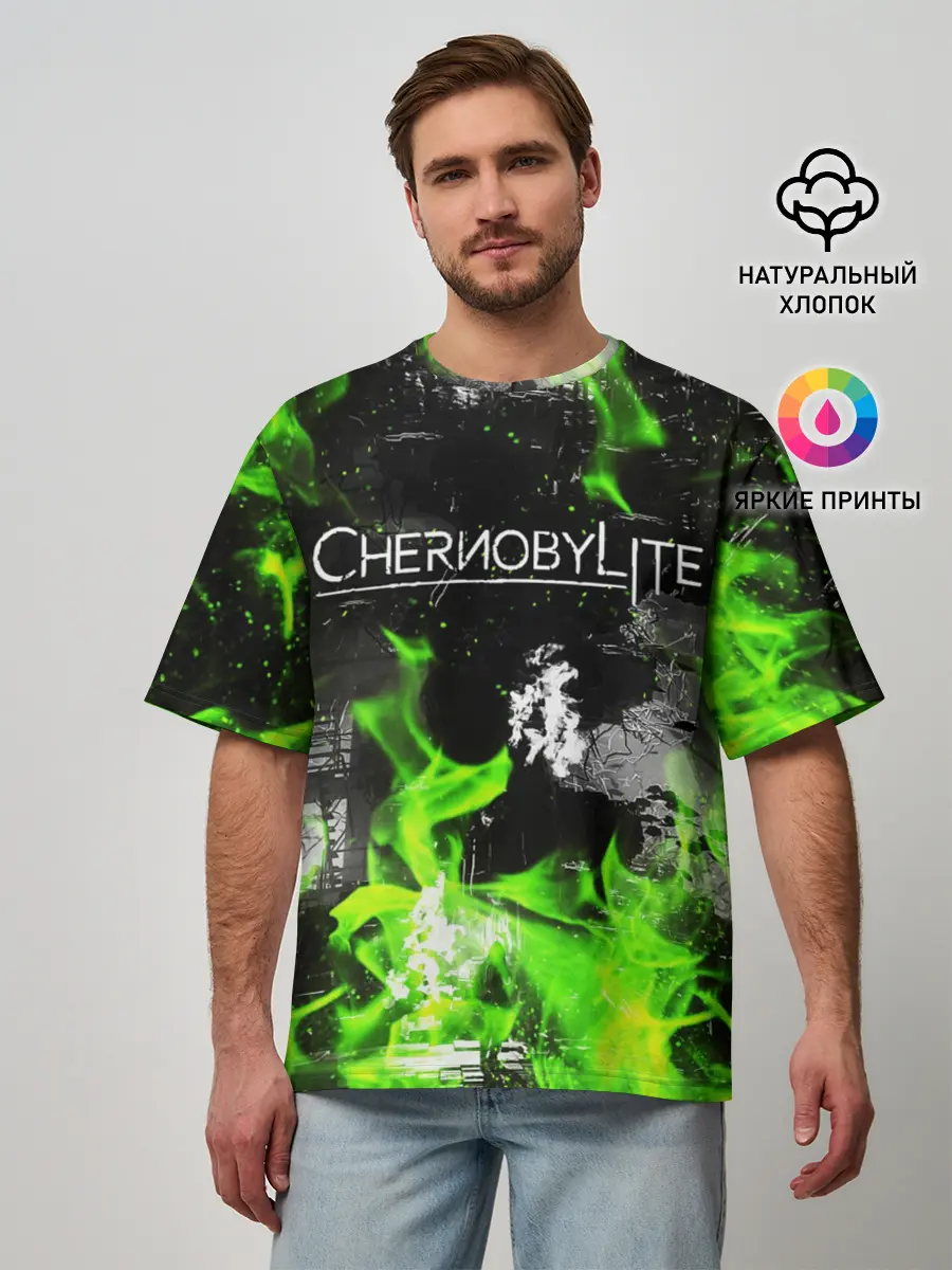 Мужская футболка оверсайз / Chernobylite