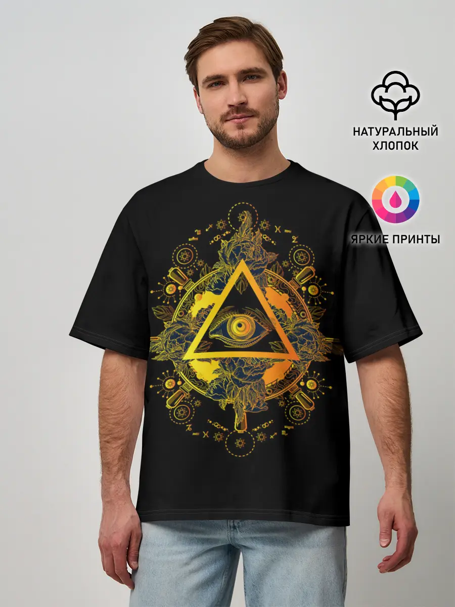 Мужская футболка оверсайз / Всевидящее око