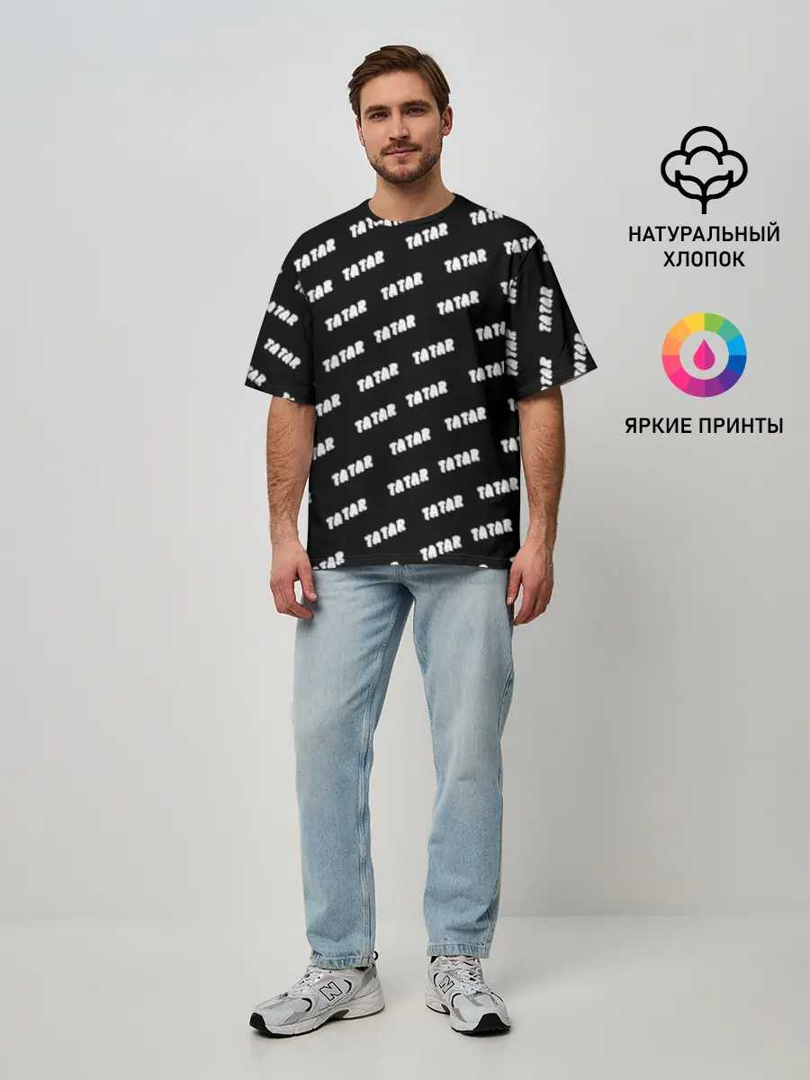 Мужская футболка оверсайз / Татарин
