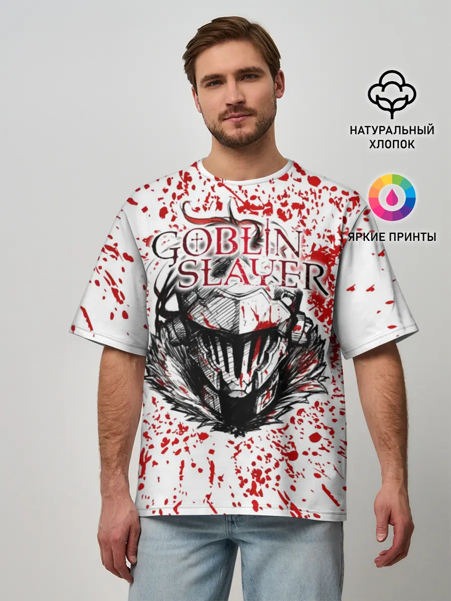 Мужская футболка оверсайз / Goblin Slayer blood spots