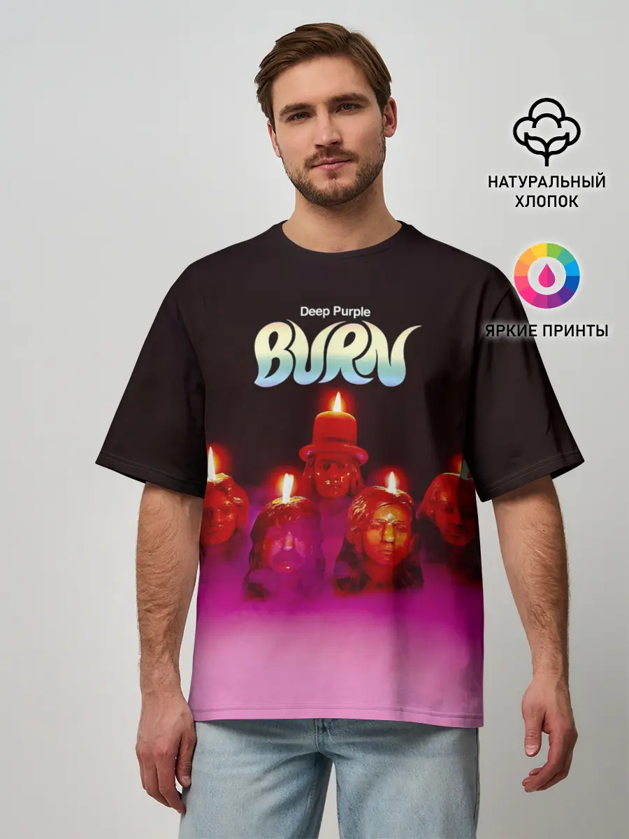 Мужская футболка оверсайз / Deep Purple - Burn